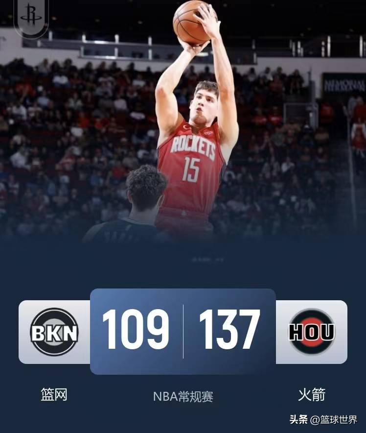 加时末段休斯敦火箭调整名单以备NBA常规赛，外线爆发环节打磨，管理层满意，赛季目标并未改变的简单介绍-九游网页版