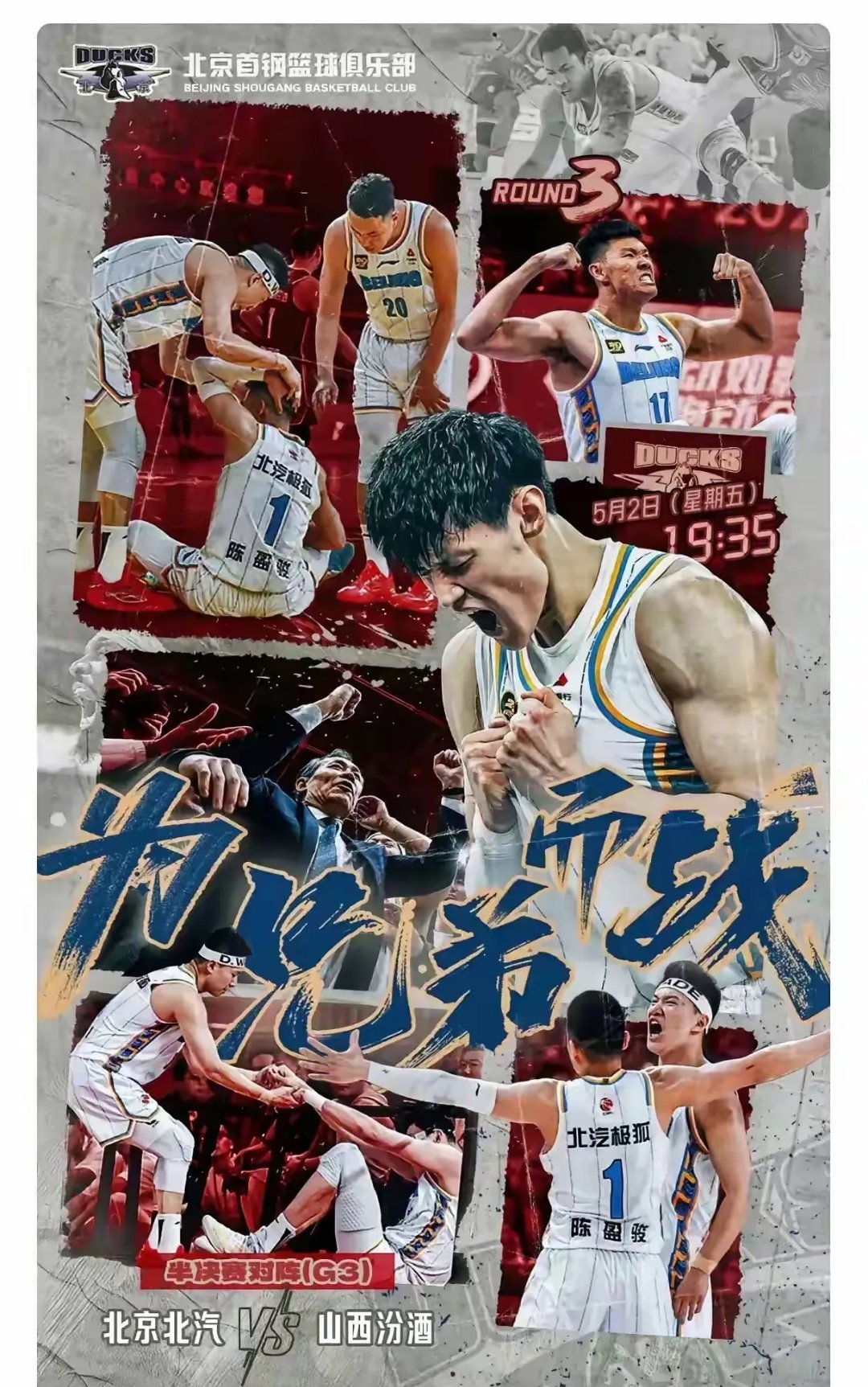 今晨突围战来临，深圳男篮围绕NBA季后赛再遭质疑，气氛紧张，赛季目标并未改变的简单介绍-九游体育